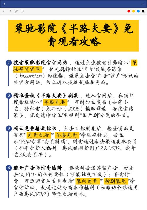 异界电影院的相关介绍
