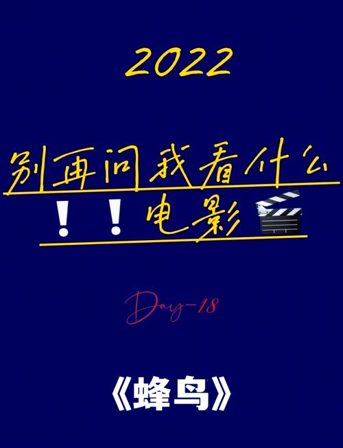 欧美日一区二区在线观看的相关介绍