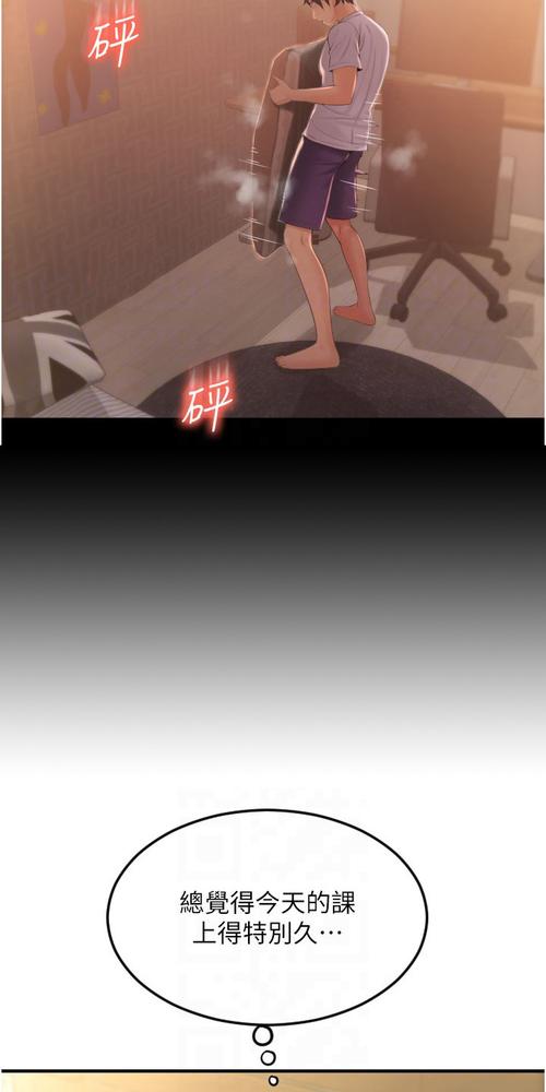 市来美保巨乳中出高潮的相关介绍