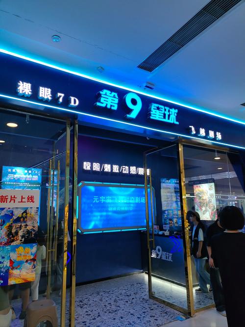 毛片基地的相关介绍