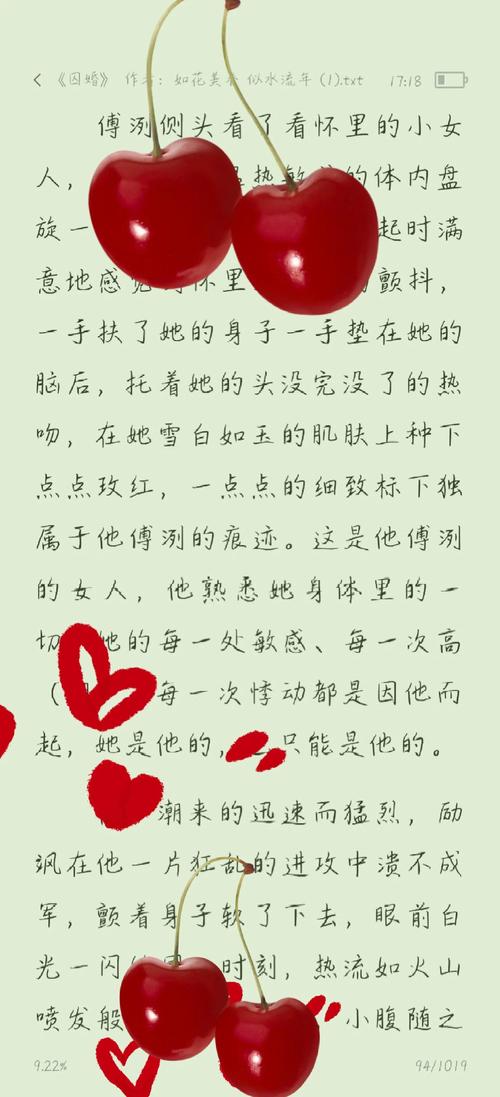 人妻啪啪啪啪啪的相关介绍