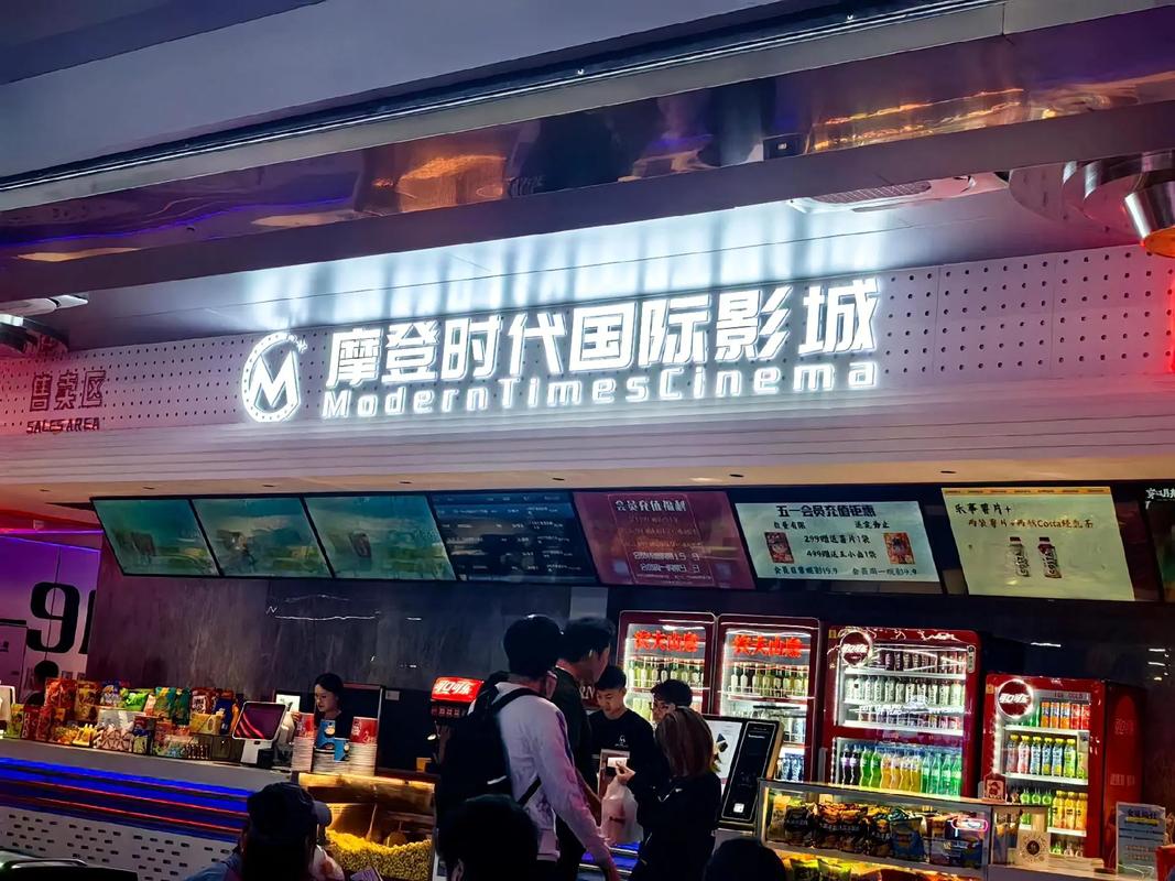 大陆特色毛片的相关介绍
