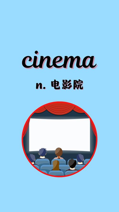大陆最新毛片的相关介绍