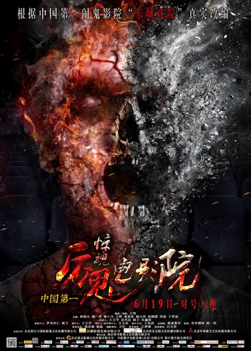 动漫毛片基地的相关介绍
