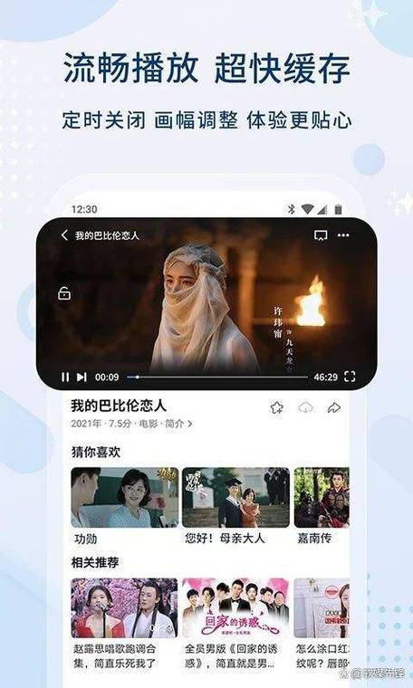 操美女老师视频的相关介绍