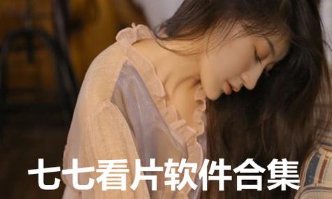 桃花影院视频在线观看视频的相关介绍