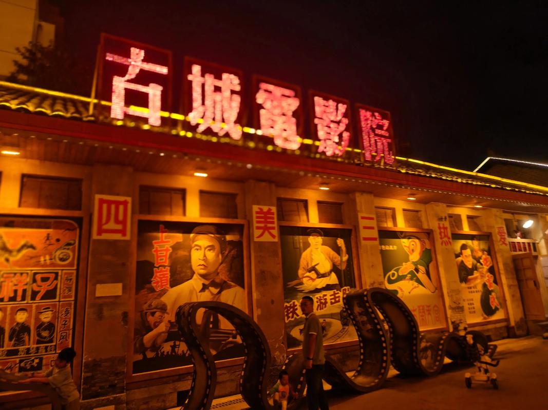 伦理香港电影院的相关介绍