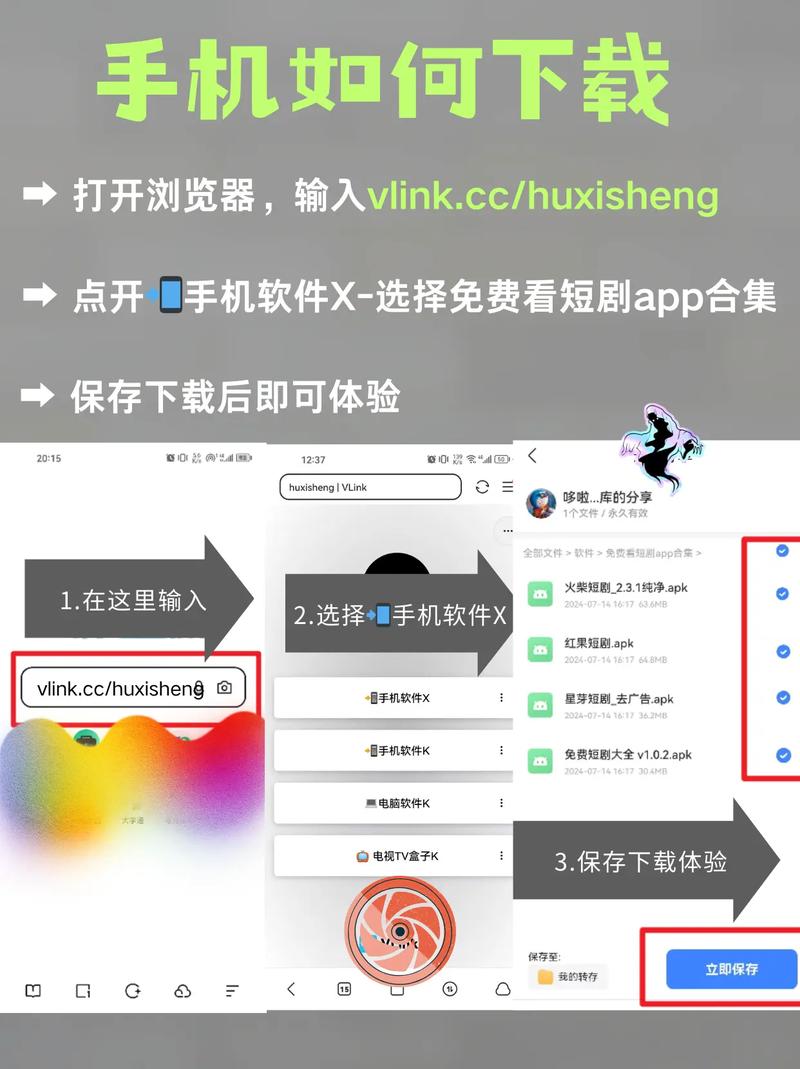 在线观看a一区二区的相关介绍