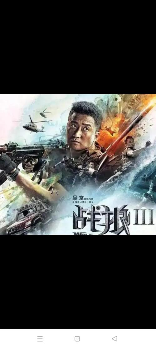 传奇影院的相关介绍
