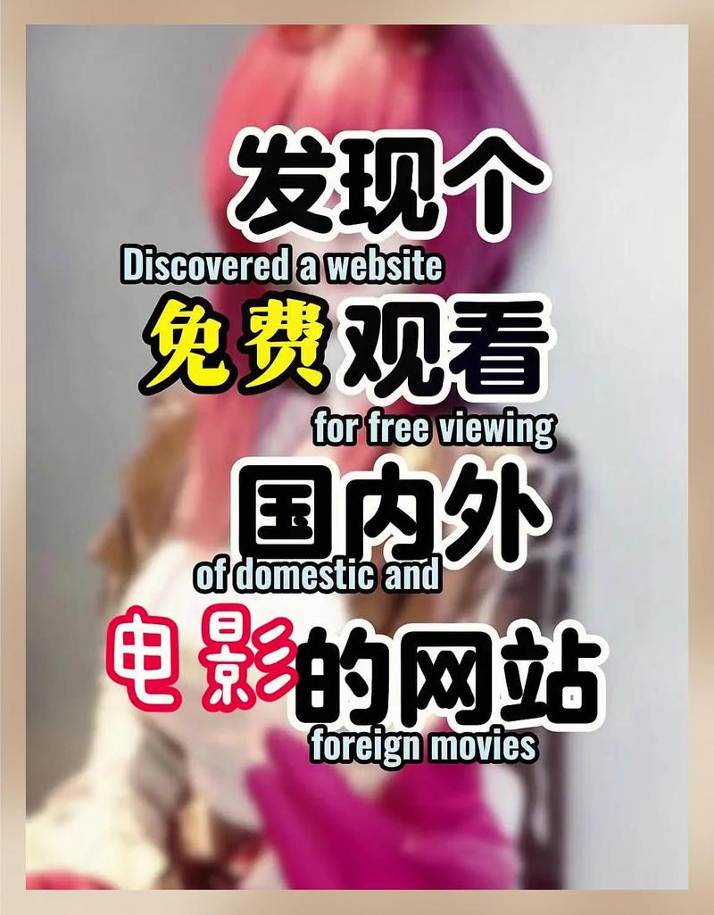 免费观看短视频的app软件大全有哪些下载的相关介绍