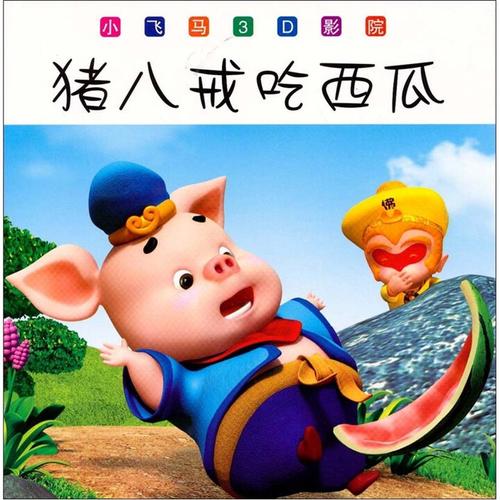 看毛片的软件的相关介绍
