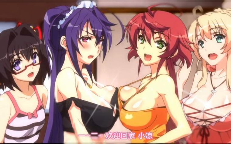 4d电影院的相关介绍