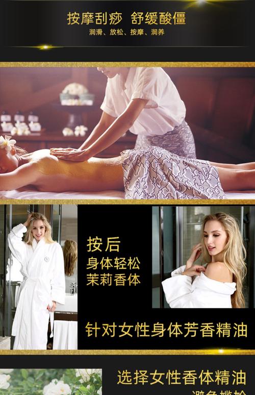 女性按摩偷拍在线播放的相关介绍
