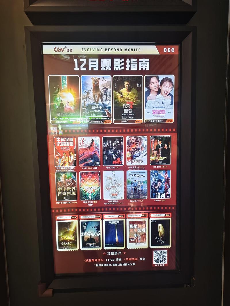 黑丝av一区在线的相关介绍