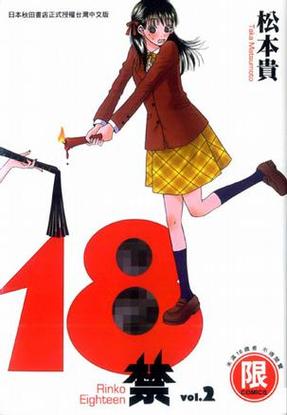 美女老师被我操爽的相关介绍