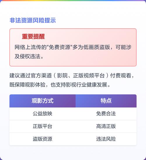 在线观看18岁禁止的相关介绍