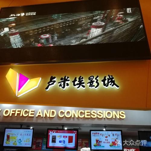 八戒电影院午夜8戒影院的相关介绍