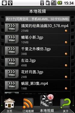 无线家庭影院的相关介绍