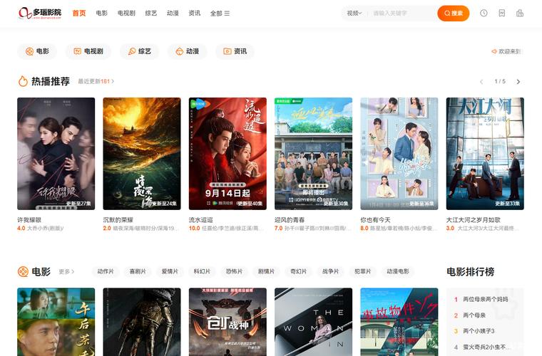 女孩下体出现黄色分泌物的相关介绍