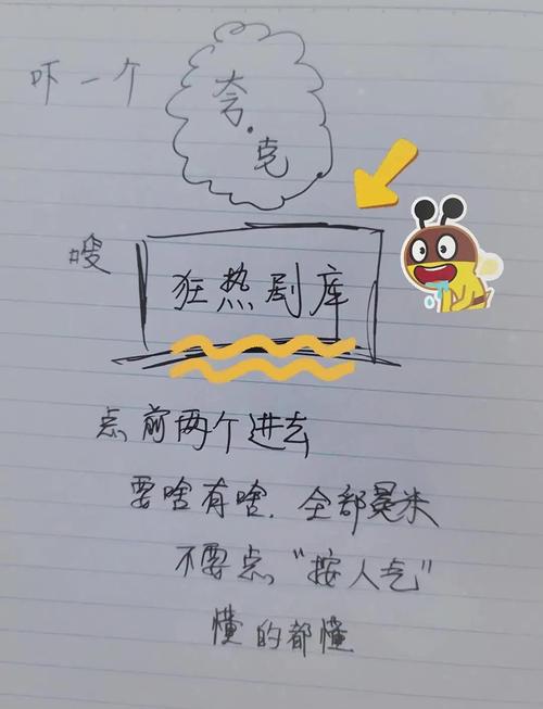 侵犯辣文的相关介绍