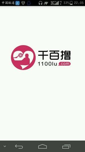 亚洲男人天堂久久精品的相关介绍