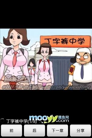 美女被爆操av的相关介绍