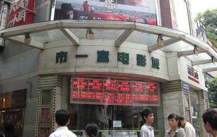 色中色影院的相关介绍