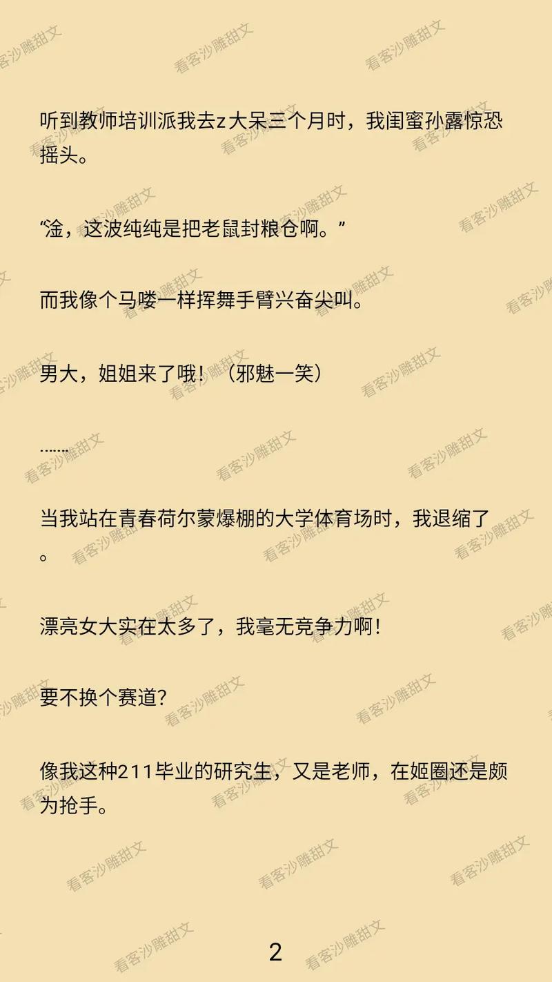 美嘉电影院的相关介绍
