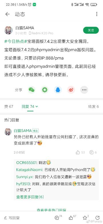 临沂电影院的相关介绍
