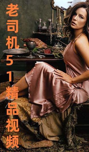 日本大学生的按摩精油的相关介绍