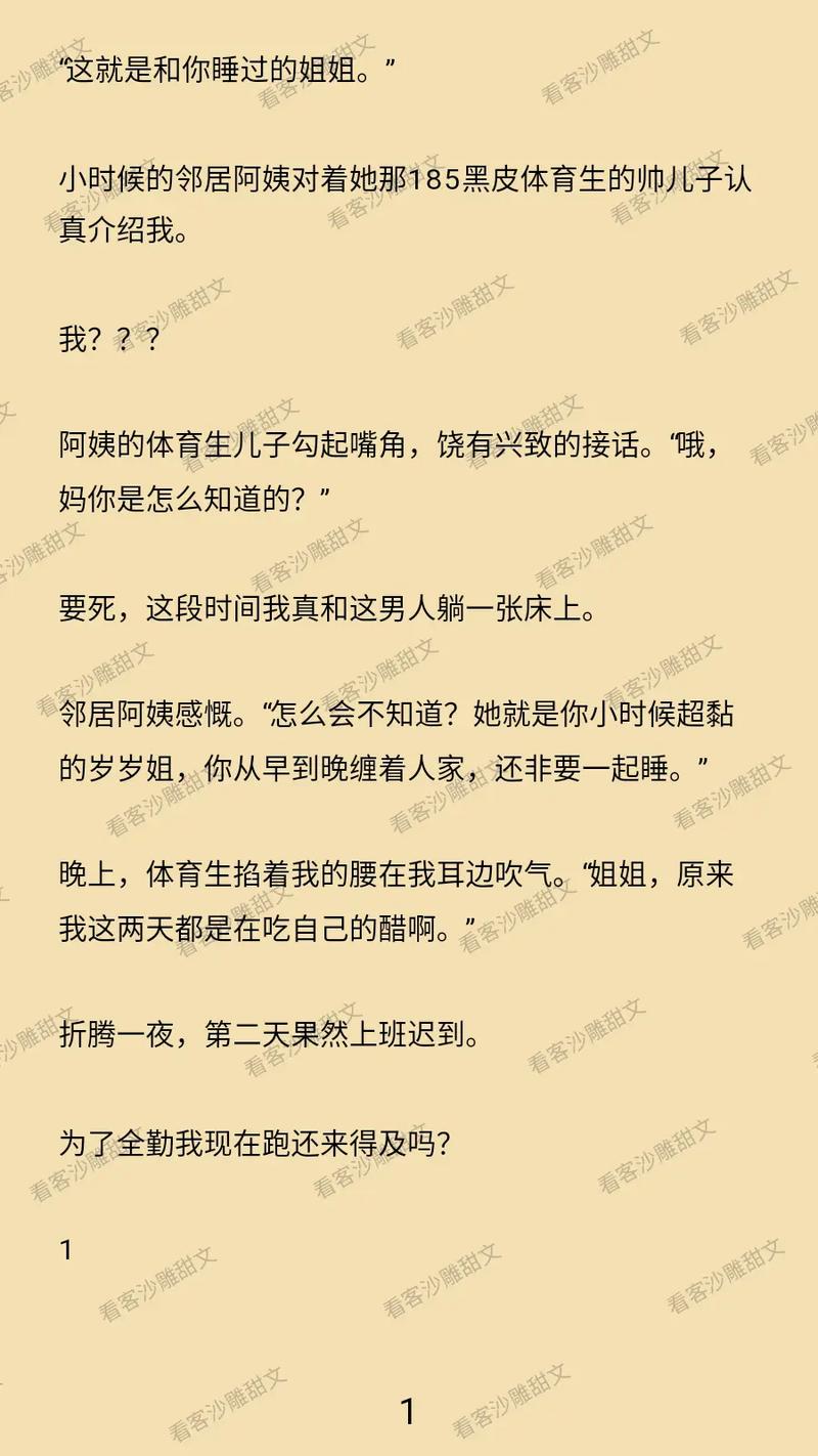 eeuss影院最新直达入口的相关介绍