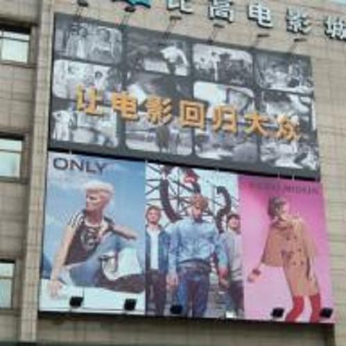 免费版深夜影院的相关介绍