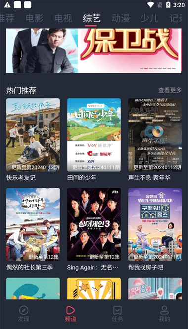 18禁网站在线播放的相关介绍