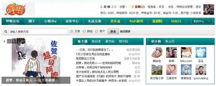 18岁禁止进入在线观看的相关介绍