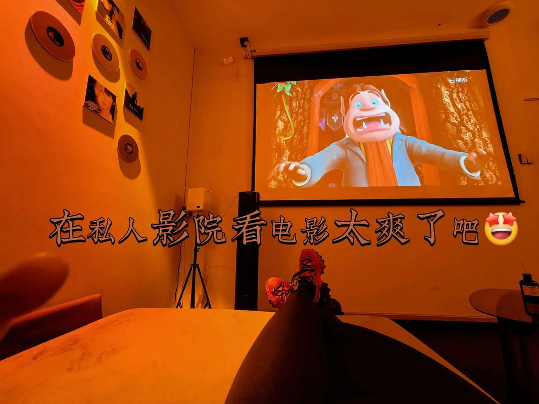 乐乐电影院的相关介绍