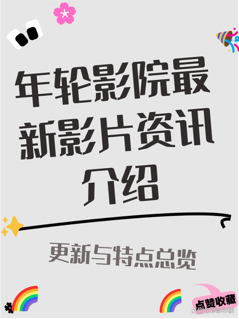 酒店操熟女的相关介绍