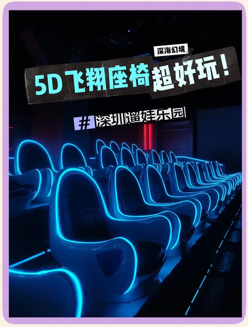 影院在线观看九州免费的相关介绍