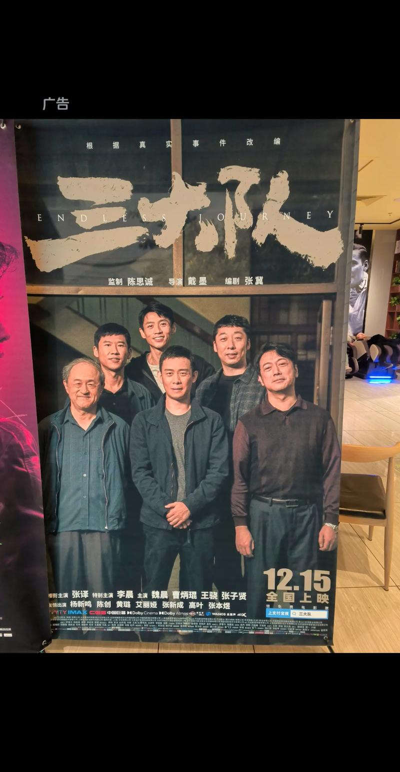 神马第九影院20的相关介绍