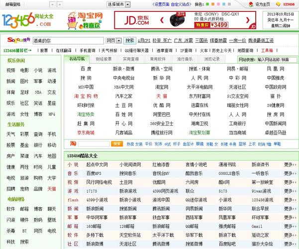 日本按摩精油2的相关介绍