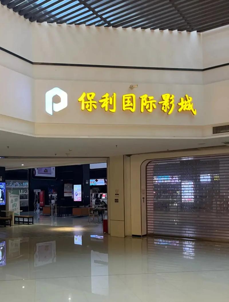 电影院的英文的相关介绍