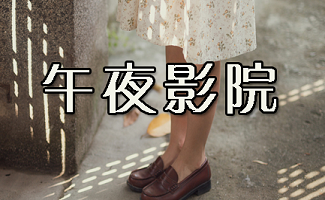 成年女人看的毛片在线观看的相关介绍