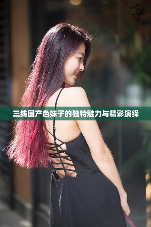 激情按摩av的相关介绍