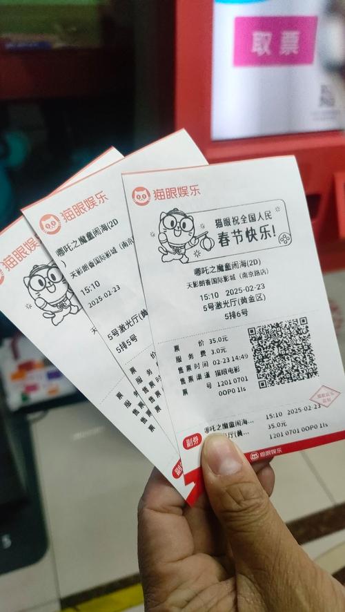 薇薇影院的相关介绍