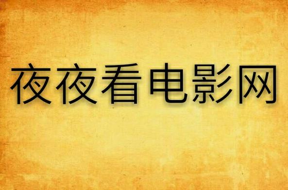 99操人妻的相关介绍