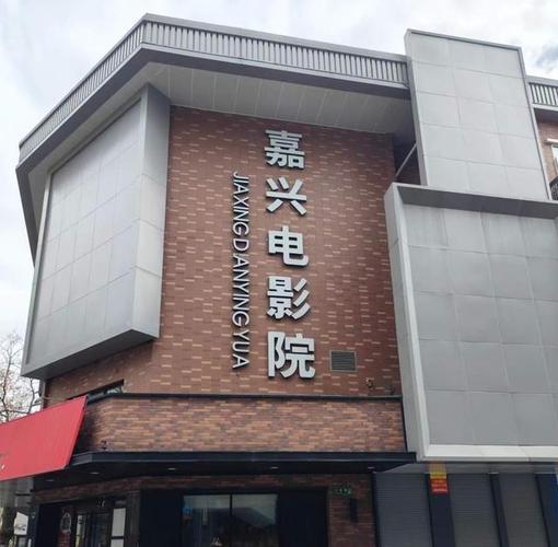 欧美巨乳波霸影院的相关介绍