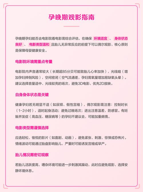久久电影院的相关介绍
