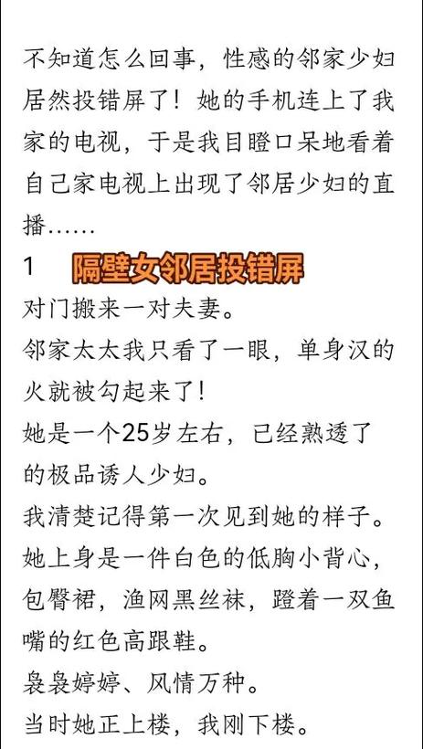 成年人看毛片网站的相关介绍