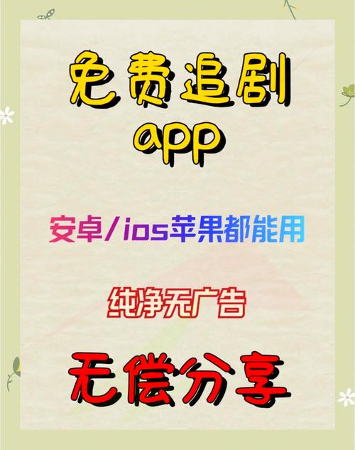 性夜影院的相关介绍
