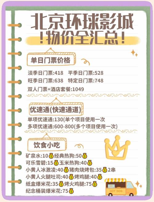 影院座椅的相关介绍