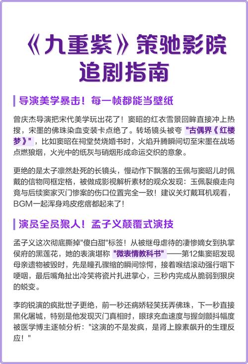 市一宫电影院的相关介绍